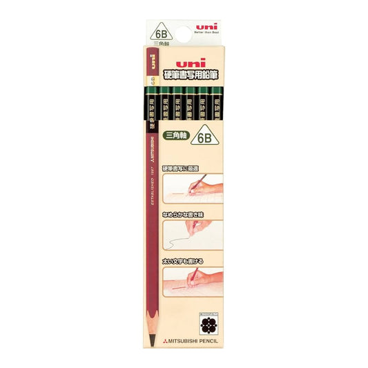 Uni Kouhitsu Shosha Triangular Axis Mitsubishi Pencils (Pack of 12)