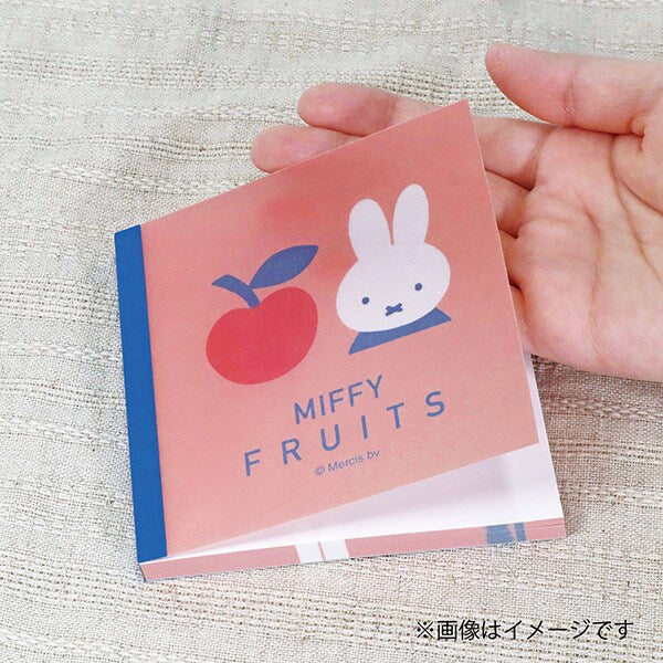 Kutsuwa Miffy Fruits Square Type Non-Sticky 100 Sheets Memo Pads (Pack of 2)
