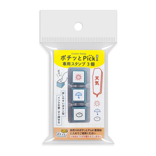 KODOMO NO KAO Pochitto Pick! Push-Button Stamp Inserts (3pcs Set)