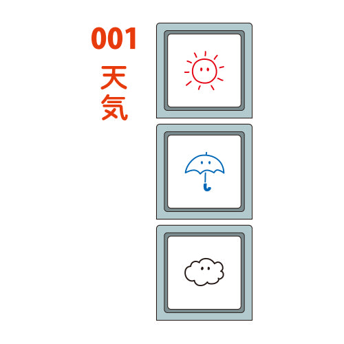 KODOMO NO KAO Pochitto Pick! Push-Button Stamp Inserts (3pcs Set)