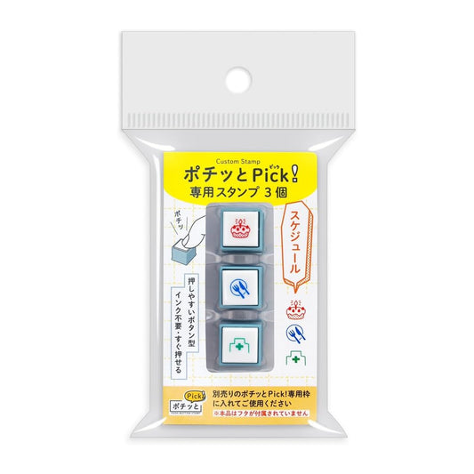 KODOMO NO KAO Pochitto Pick! Push-Button Stamp Inserts (3pcs Set)
