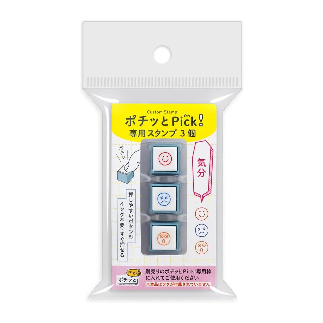 KODOMO NO KAO Pochitto Pick! Push-Button Stamp Inserts (3pcs Set)