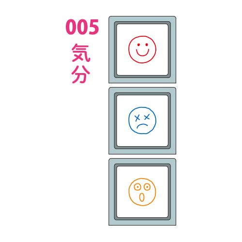 KODOMO NO KAO Pochitto Pick! Push-Button Stamp Inserts (3pcs Set)