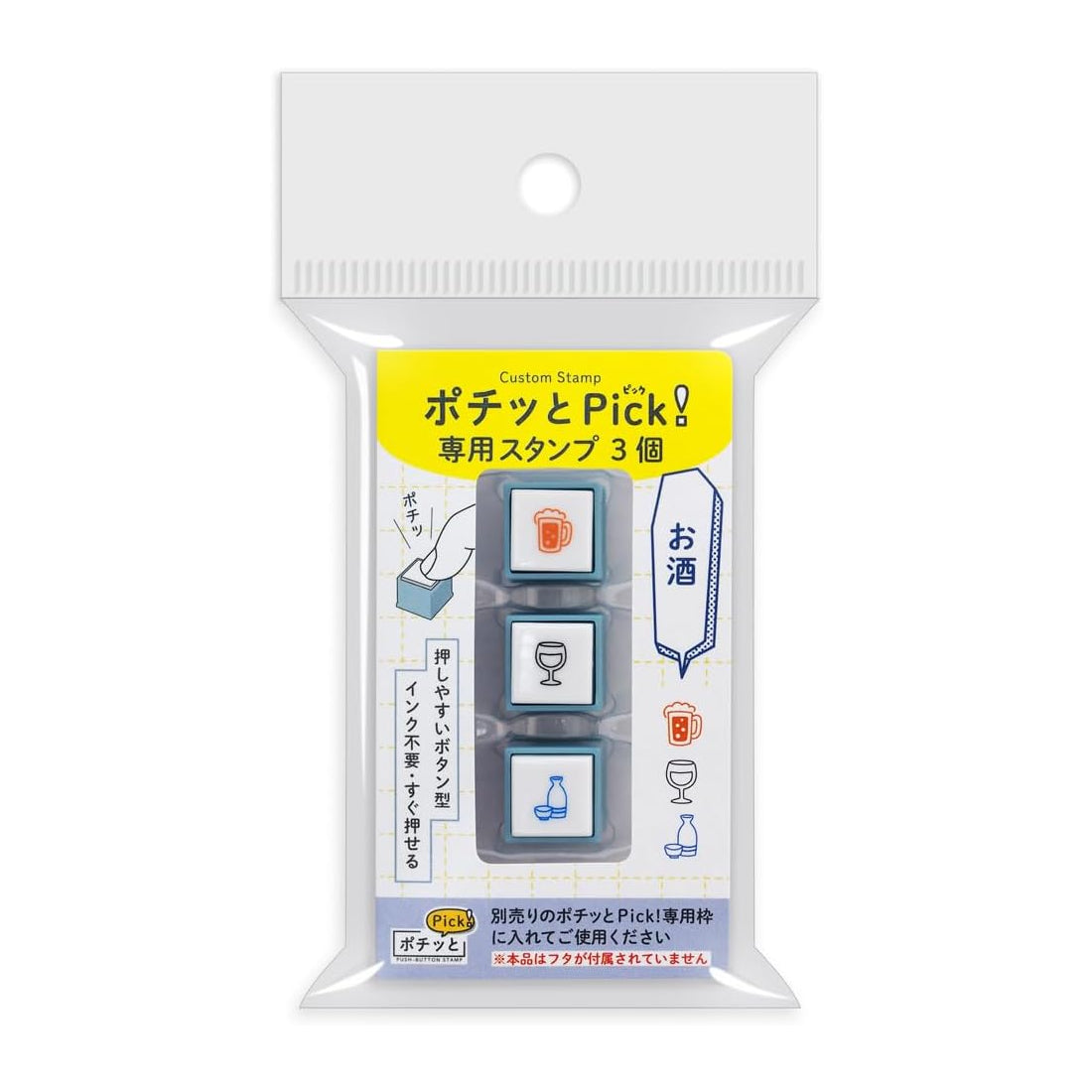 KODOMO NO KAO Pochitto Pick! Push-Button Stamp Inserts (3pcs Set)