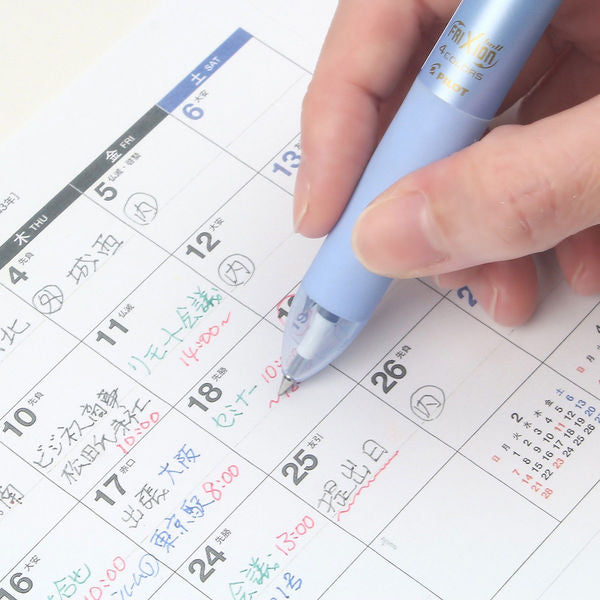 Pilot FRIXION BALL 4 Erasable 0.38mm 4-Colour Ballpoint Pens (Pack of 3)