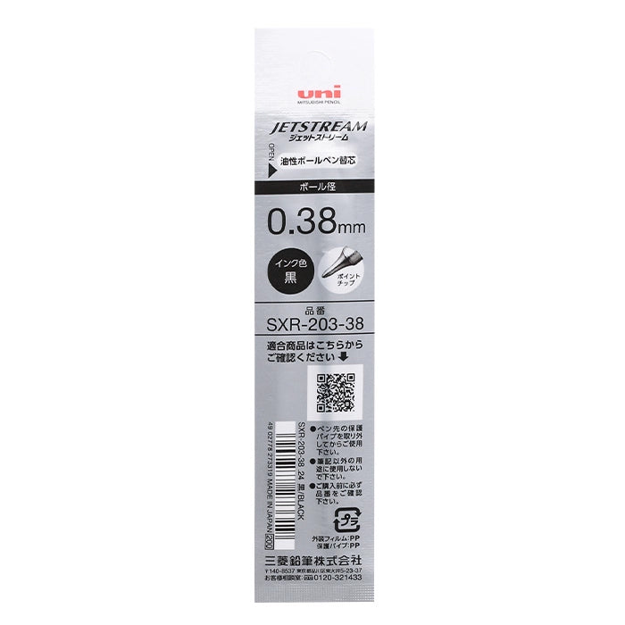 Uni JETSTREAM EDGE 0.38mm Refill