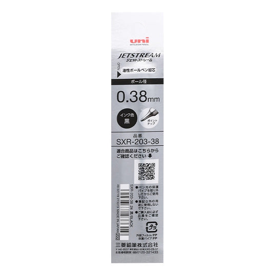 Uni JETSTREAM EDGE 0.38mm Refill