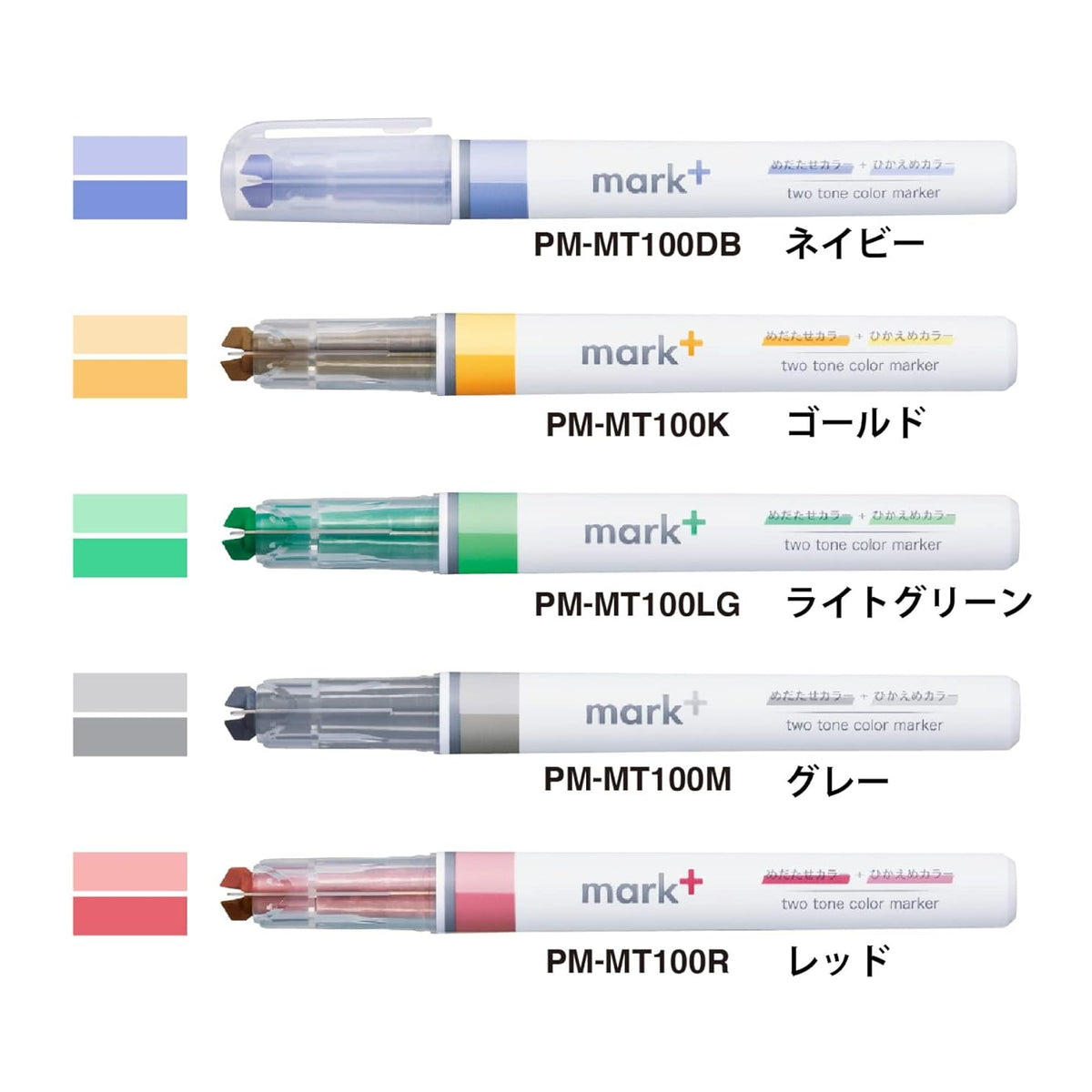 Kokuyo Mark+ 2-Tone Vivid 5-Colour Marker Highlighter Set