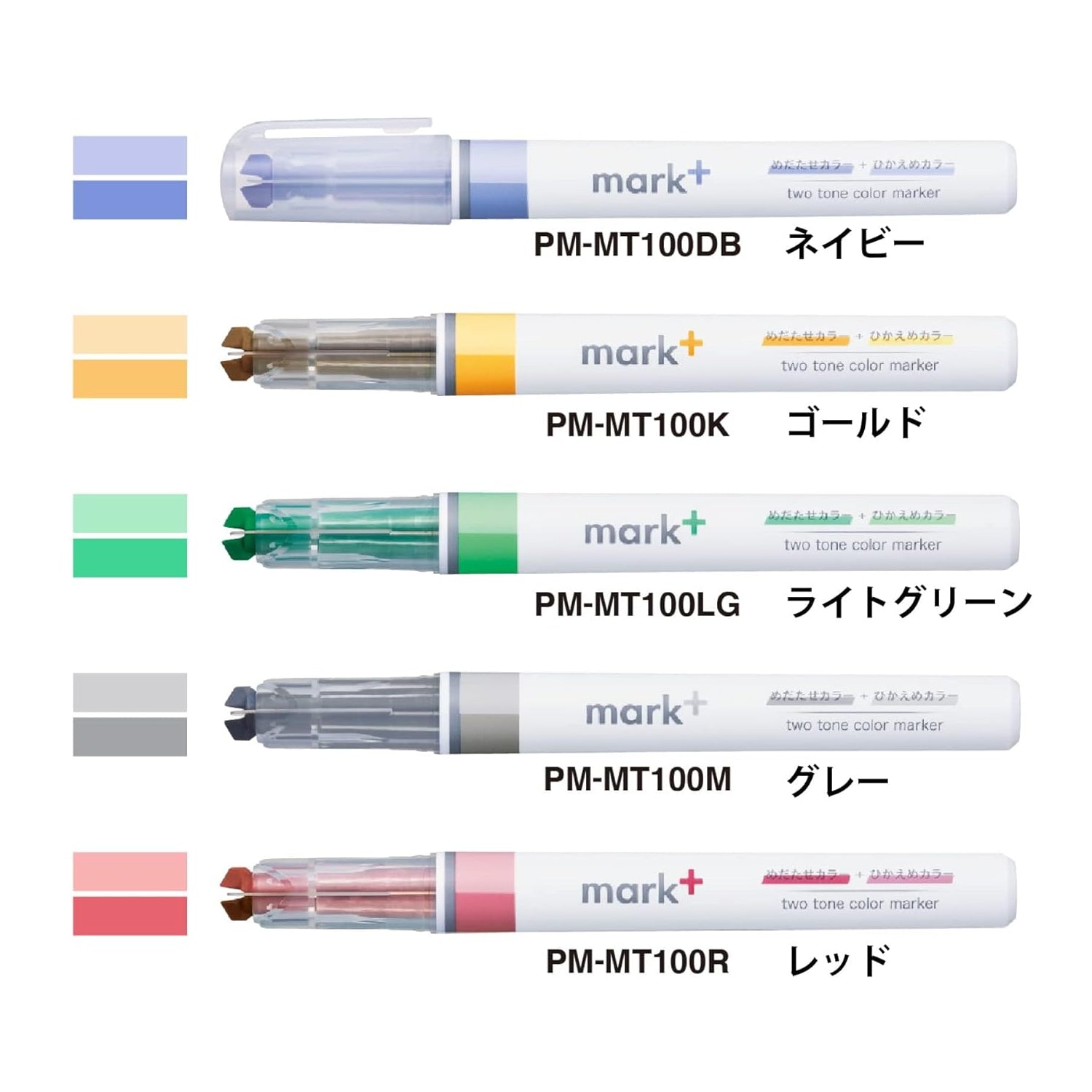 Kokuyo Mark+ 2-Tone Vivid 5-Colour Marker Highlighter Set