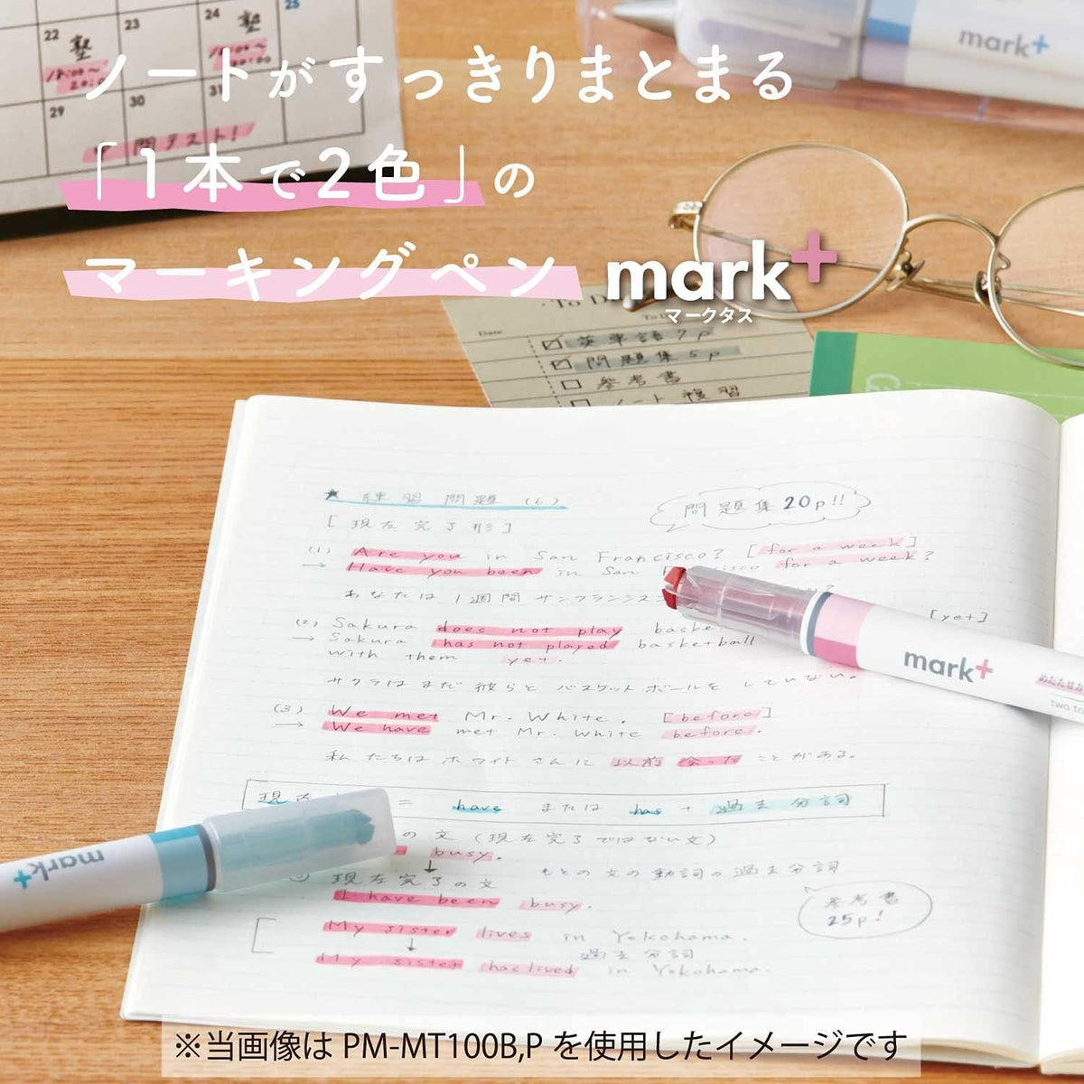 Kokuyo Mark+ 2-Tone Vivid 5-Colour Marker Highlighter Set