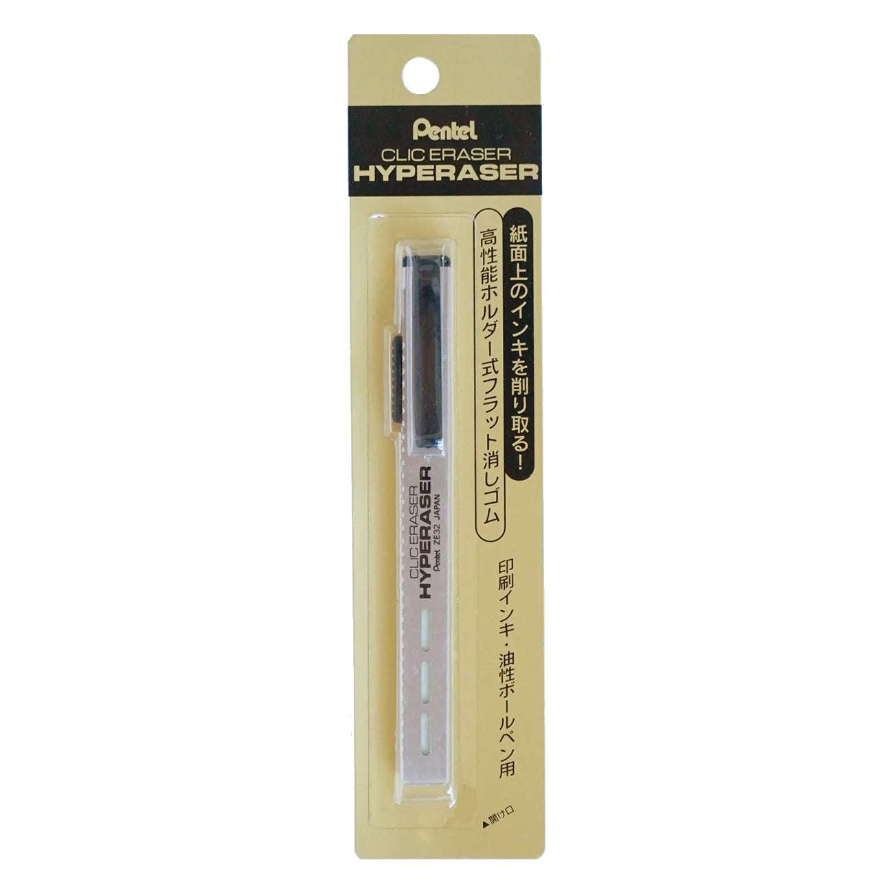 Pentel CLIC Multi-purpose Hyperaser Pen for Printed ink, Oil-based Ballpoint