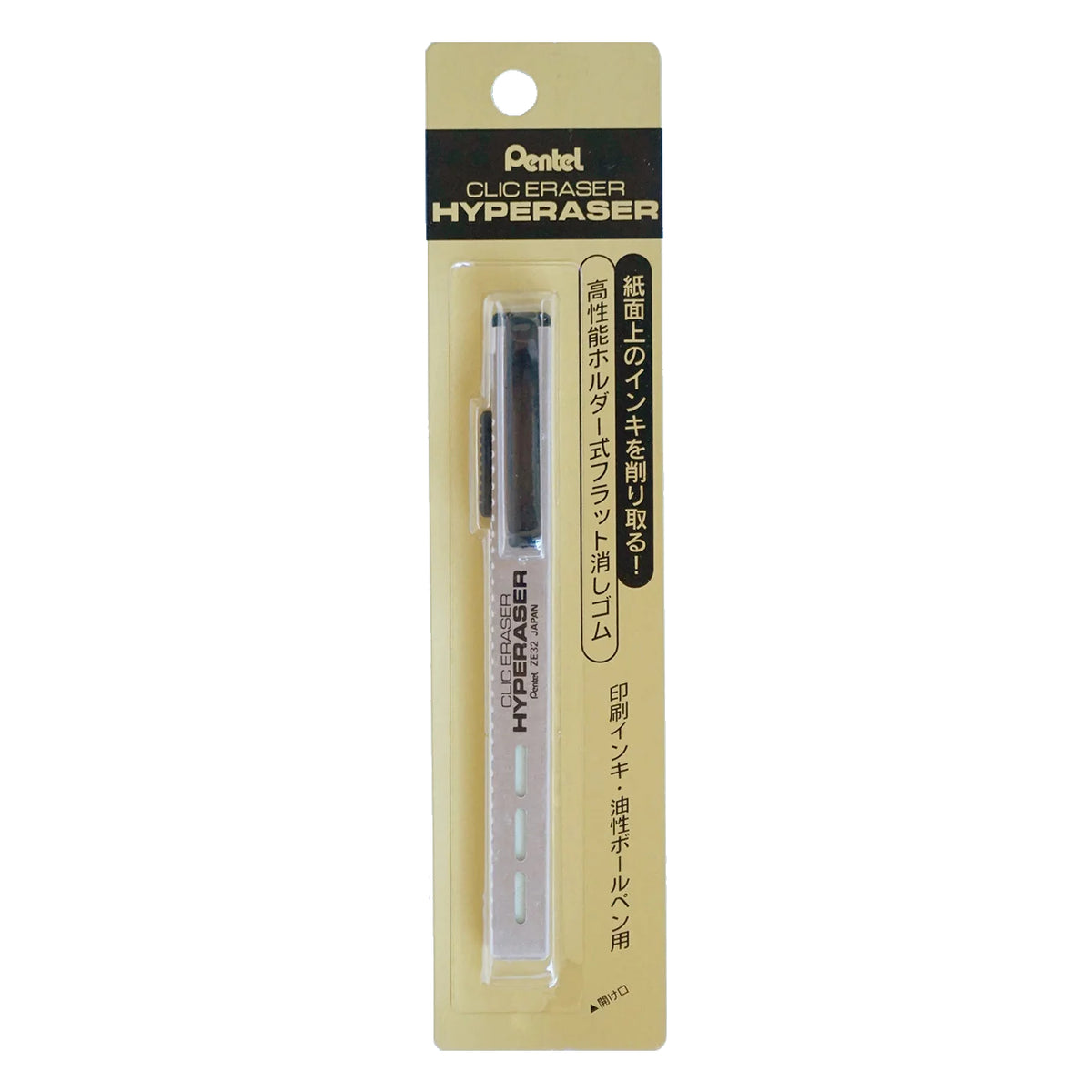 Pentel CLIC Multi-purpose Hyperaser Pen for Printed ink, Oil-based Ballpoint