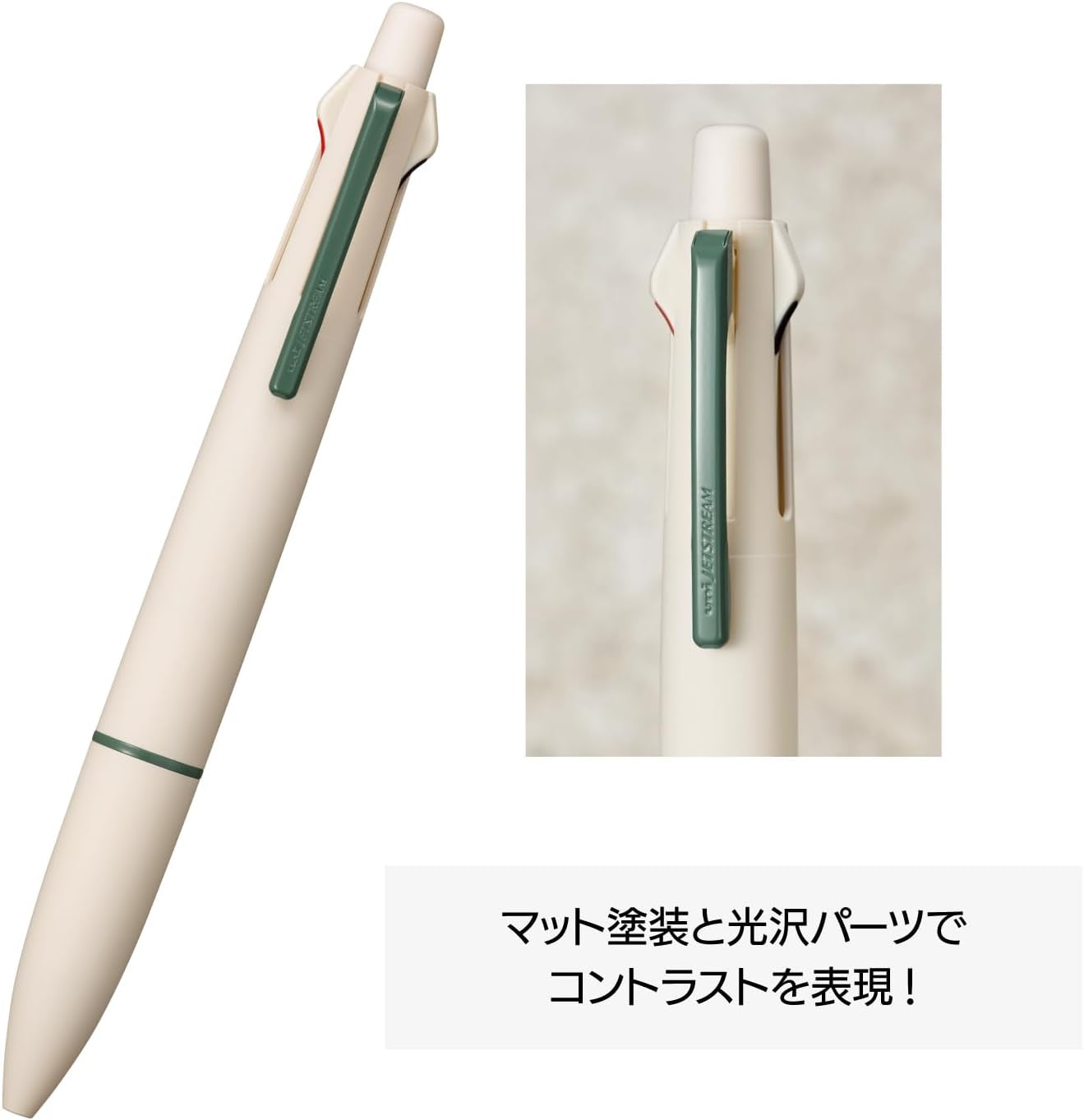Uni Limited Edition Jetstream 4&1 Lite touch ink 0.5mm Multifunctional Pen