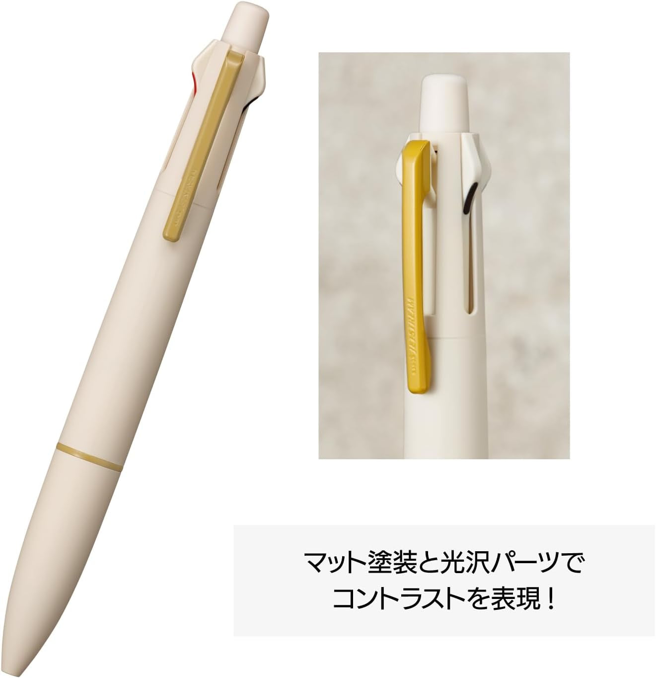 Uni Limited Edition Jetstream 4&1 Lite touch ink 0.5mm Multifunctional Pen