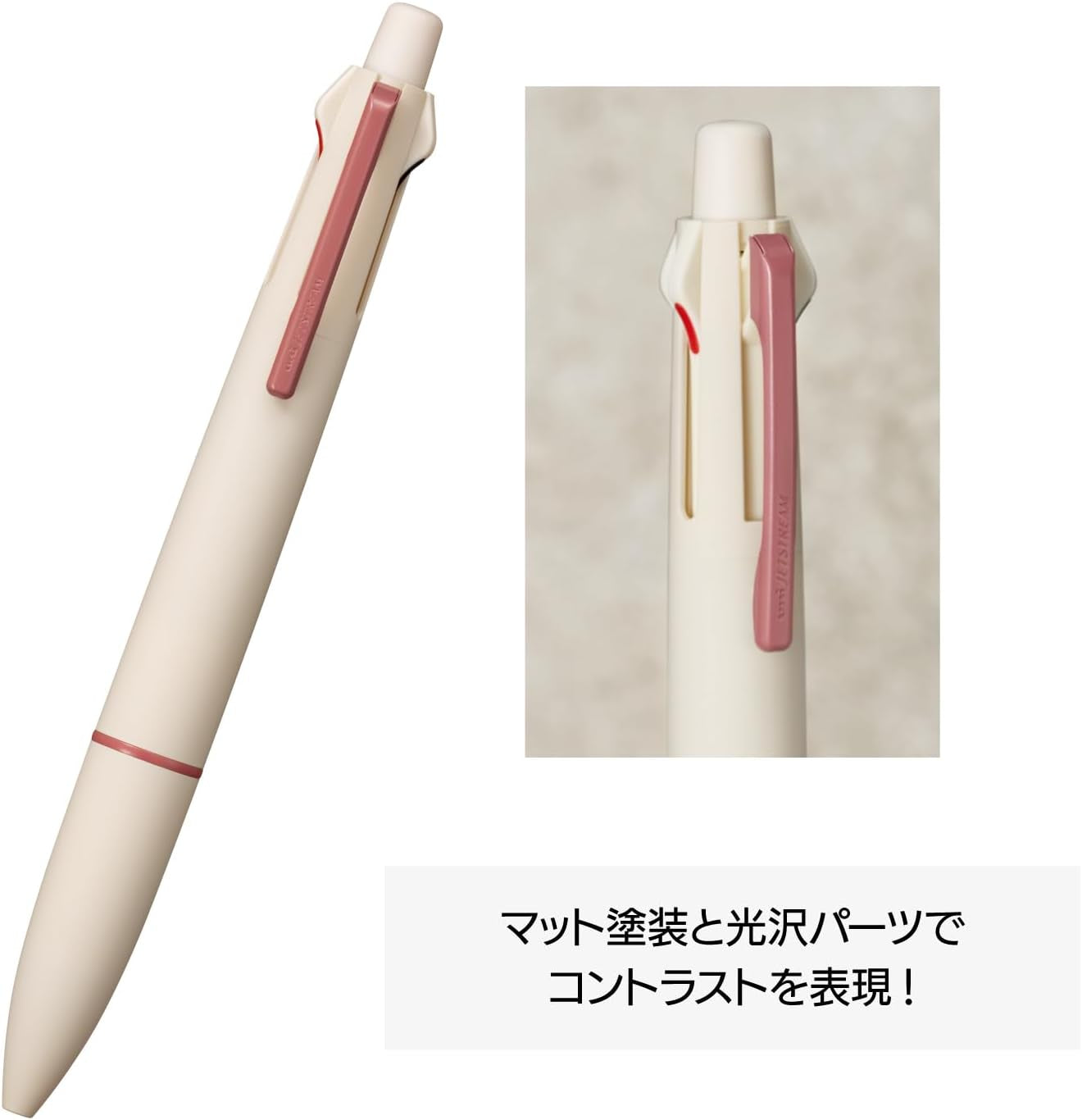 Uni Limited Edition Jetstream 4&1 Lite touch ink 0.5mm Multifunctional Pen