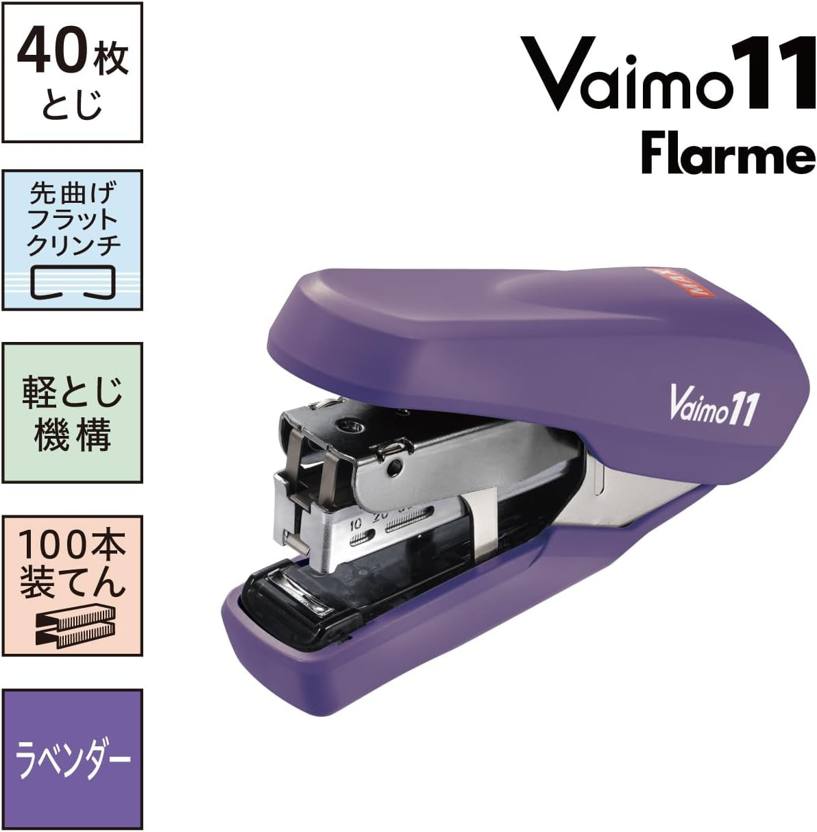 MAX Vaimo11 Flarme Light Weight Hand Stapler (with 1000 Staples)