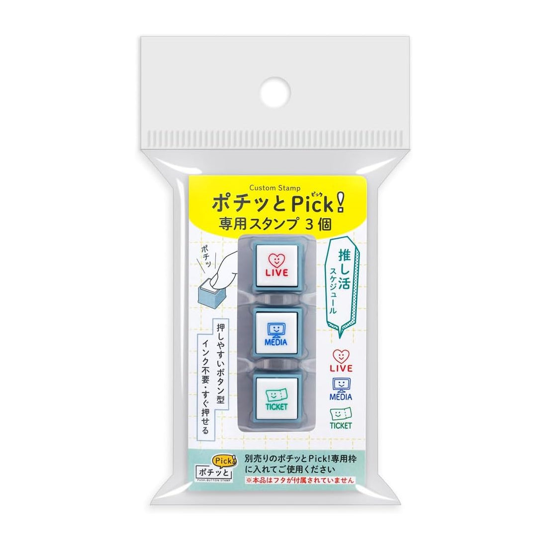 KODOMO NO KAO Pochitto Pick! Push-Button Stamp Inserts (3pcs Set)