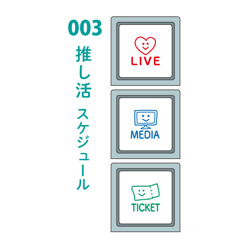 KODOMO NO KAO Pochitto Pick! Push-Button Stamp Inserts (3pcs Set)