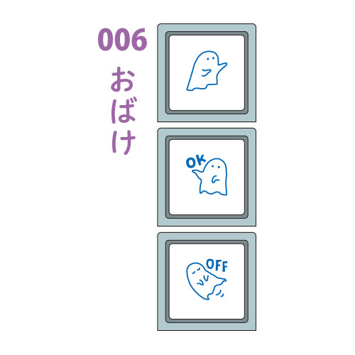 KODOMO NO KAO Pochitto Pick! Push-Button Stamp Inserts (3pcs Set)