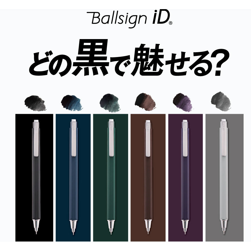 Sakura Ballsign iD 0.5mm Hexagonal Barrel Ballpoint Pens (Pack of 6)