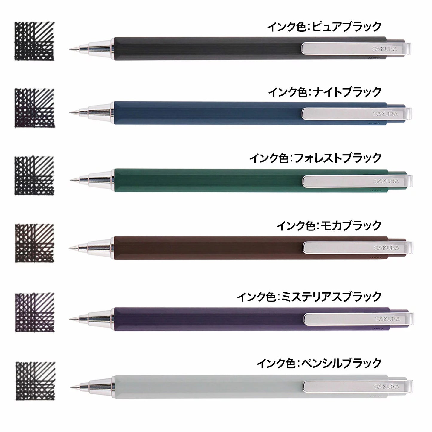 Sakura Ballsign iD 0.5mm Ballpoint Pens (Pack of 6)