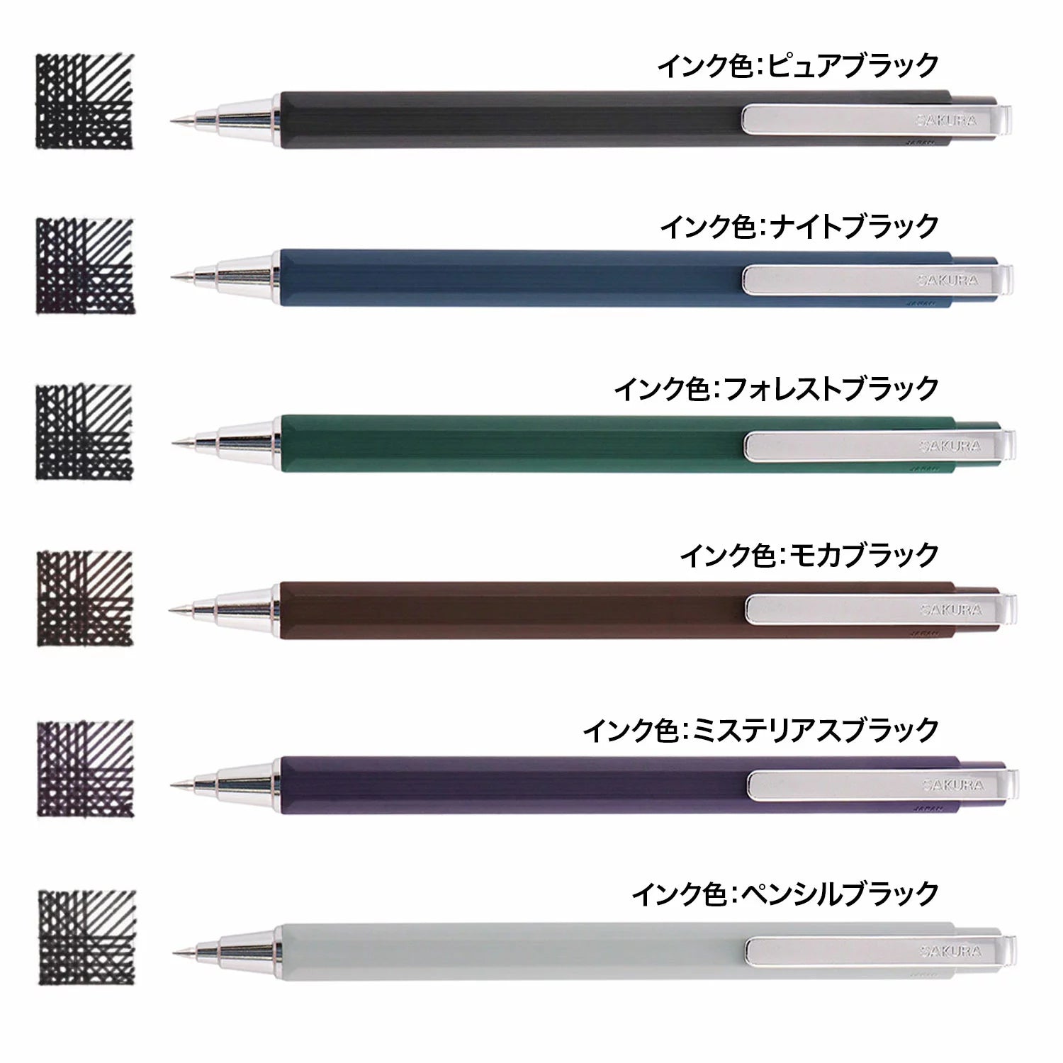Sakura Ballsign iD 0.5mm Ballpoint Pens (Pack of 6)