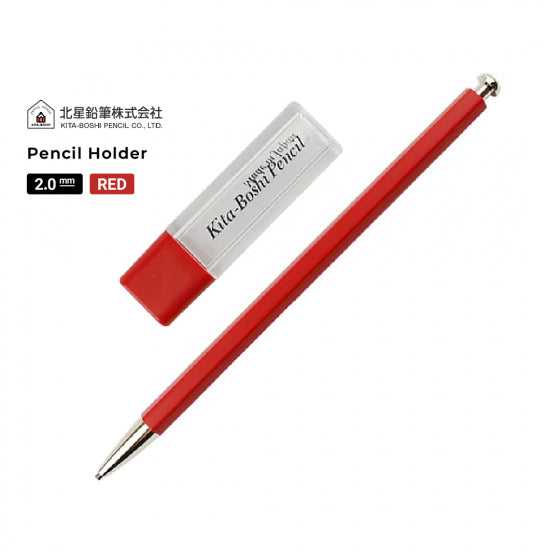Kita-Boshi 2.0mm Wooden Madder Red Barrel Clutch Pencil, with Lead Sharpener, B
