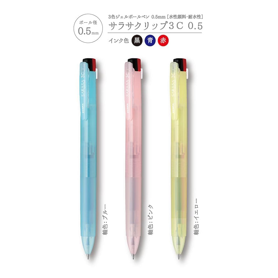 Zebra SARASA CLIP 3C 0.5mm Multicolour Pens (Pack of 3), 3-Colour Refill Set