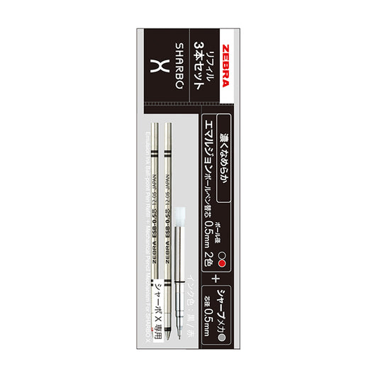 Zebra SHARBO X ESB-0.5 Pen Refills (2pcs) and Mechanical Pencil Mechanism