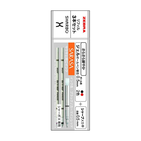 Zebra SHARBO X JSB-0.5 Pen Refills (2pcs) and Mechanical Pencil Mechanism