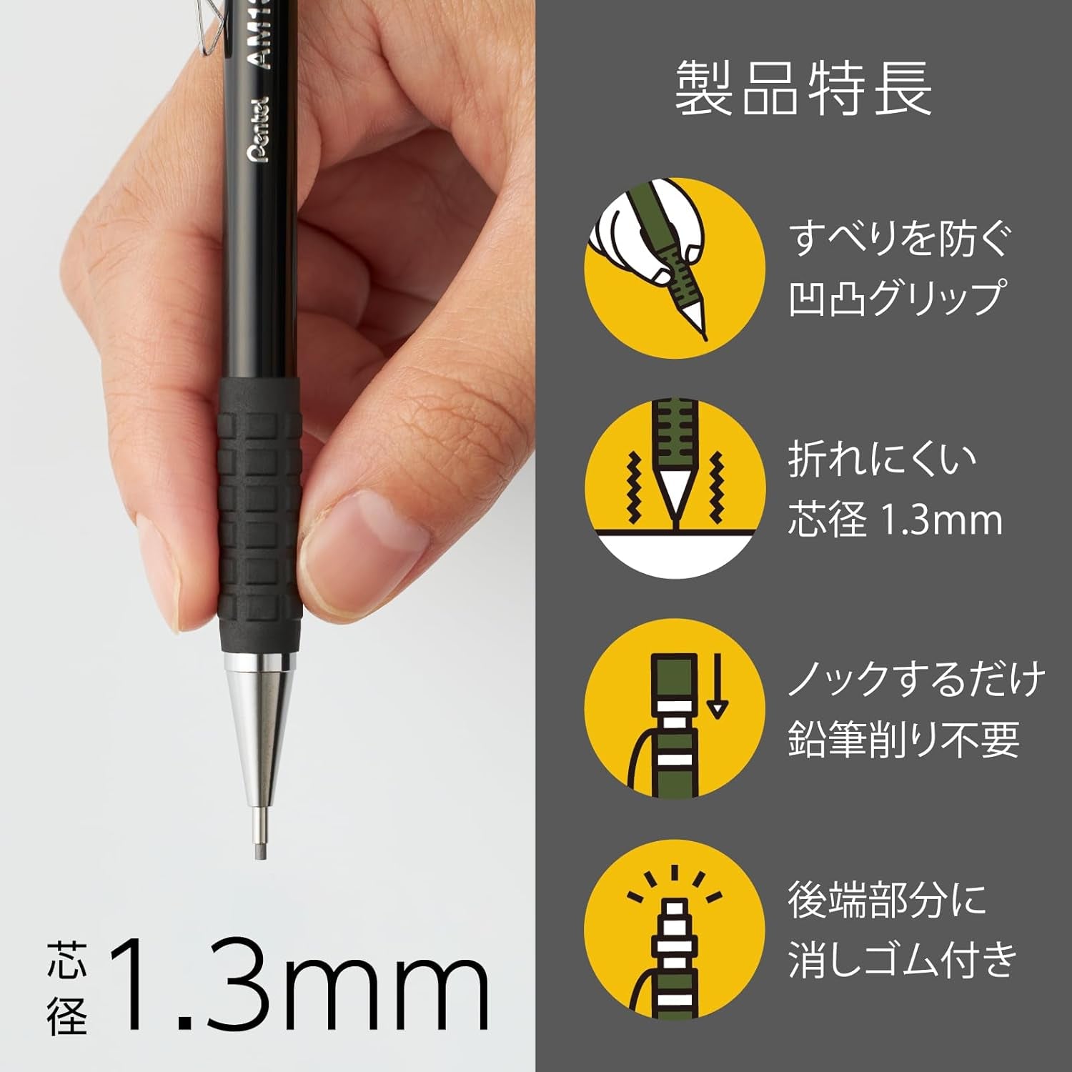 Pentel AMAIN 1.3 mm B Mechanical Pencil