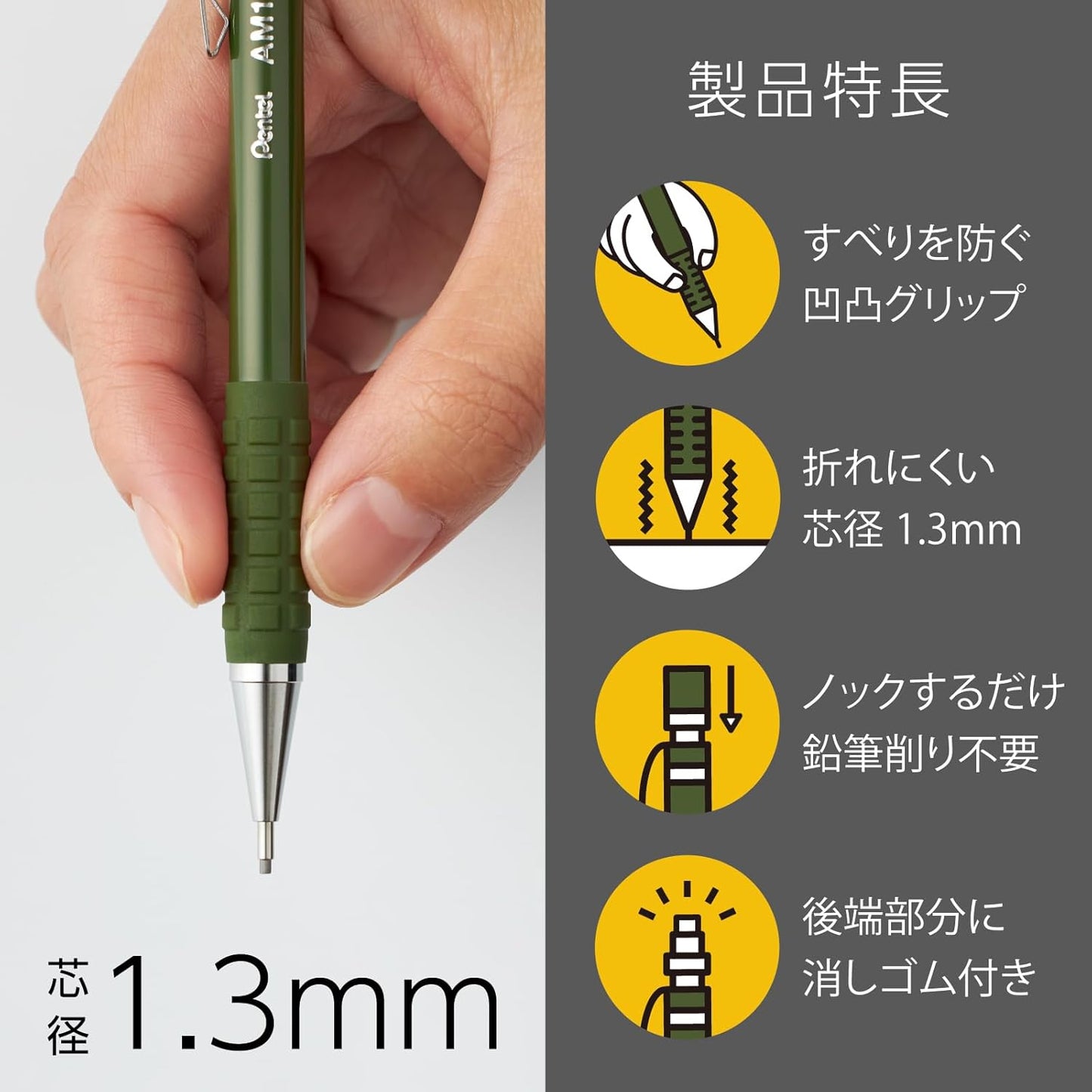 Pentel AMAIN 1.3 mm B Mechanical Pencil