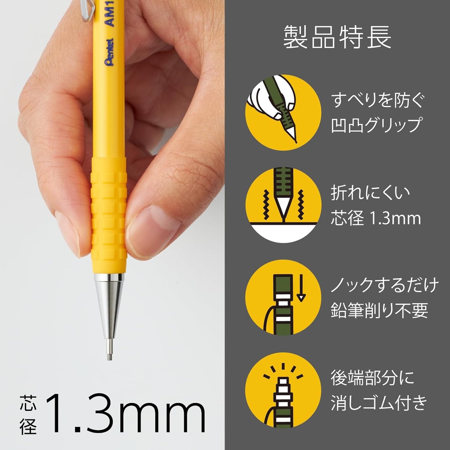 Pentel AMAIN 1.3 mm B Mechanical Pencil