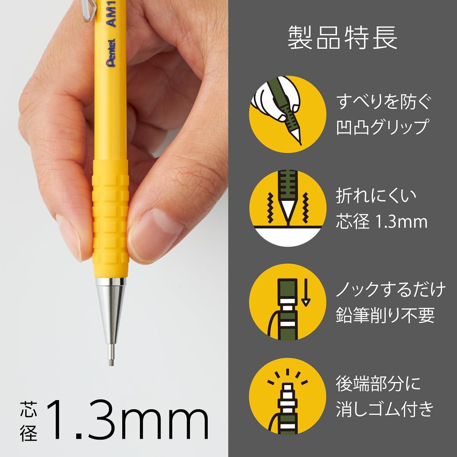 Pentel AMAIN 1.3 mm B Mechanical Pencil