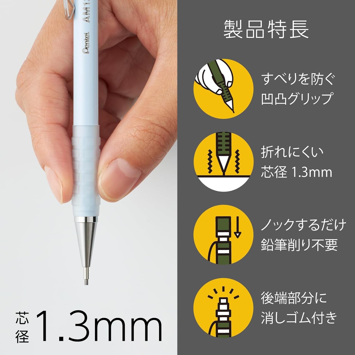 Pentel AMAIN 1.3 mm B Mechanical Pencil