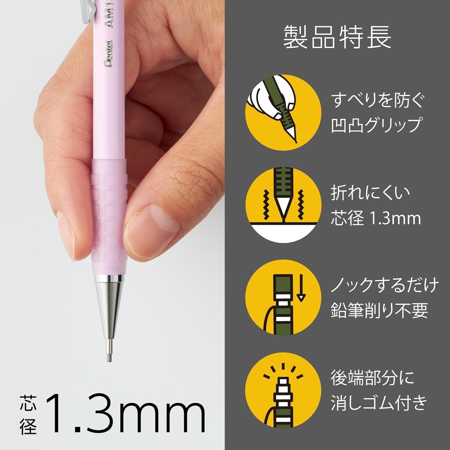 Pentel AMAIN 1.3 mm B Mechanical Pencil