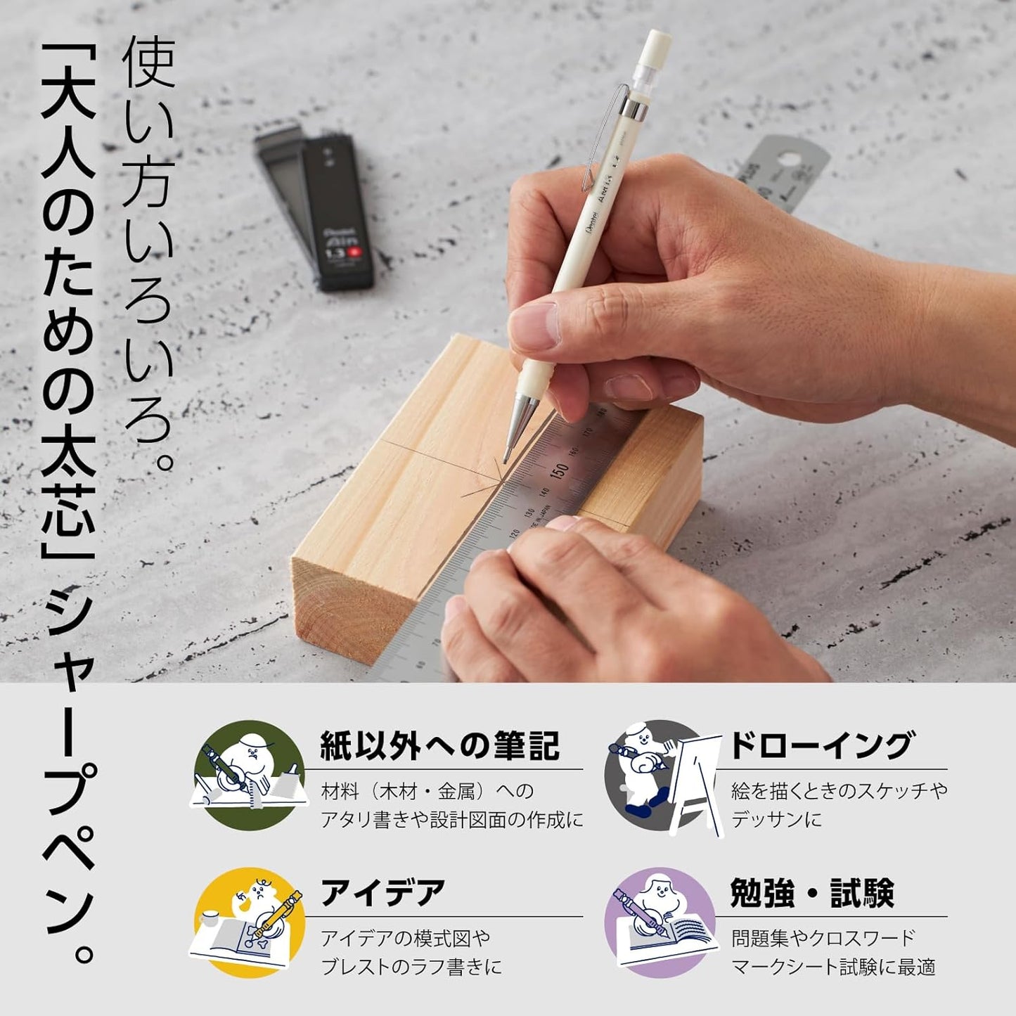 Pentel AMAIN 1.3 mm B Mechanical Pencil