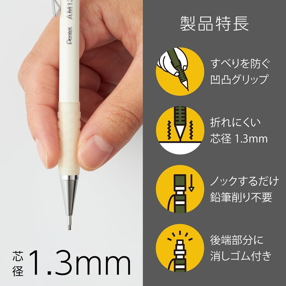 Pentel AMAIN 1.3 mm B Mechanical Pencil