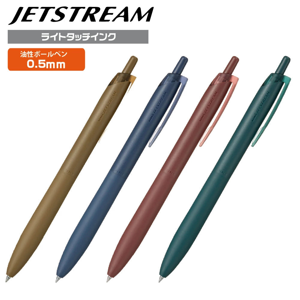 Uni [Limited SG] JETSTREAM Lite 0.5mm Black Ink Ballpoint Pen (Pack of 4)