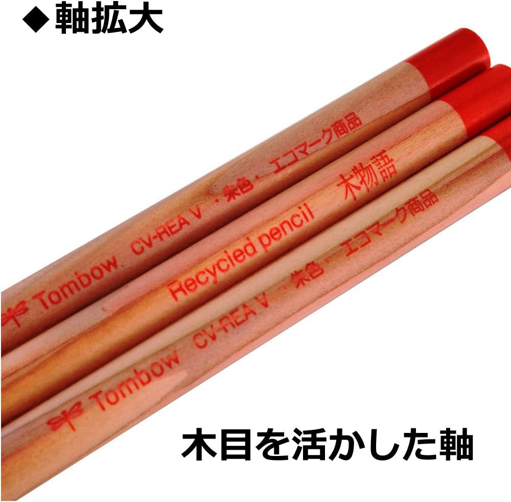 Tombow Kimonogatari Tree Story Round Axis Recycled Pencils (Pack of 12)