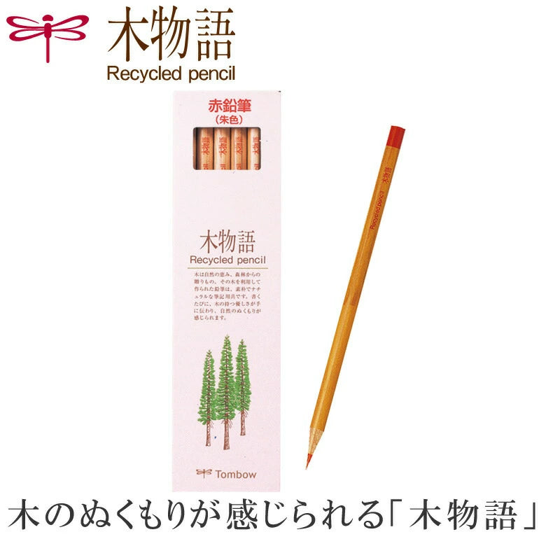 Tombow Kimonogatari Tree Story Round Axis Recycled Pencils (Pack of 12)