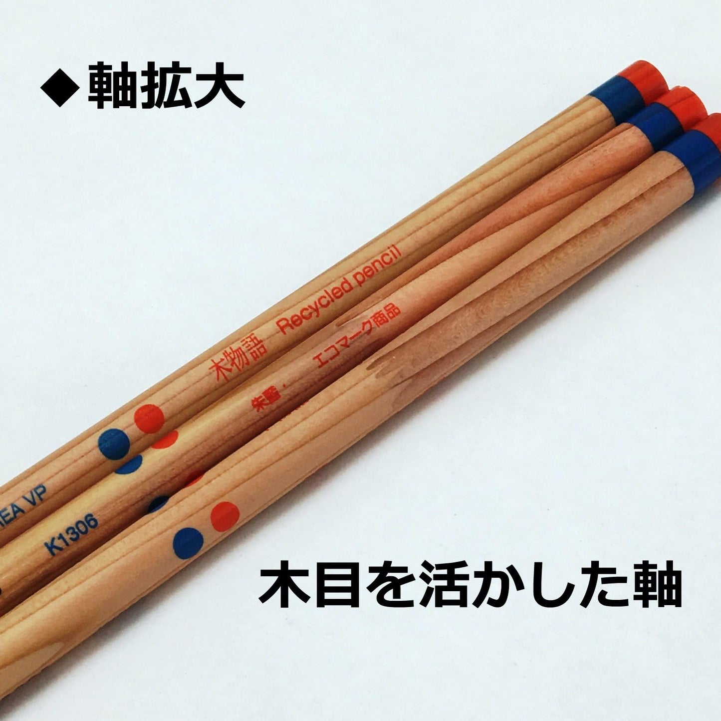 Tombow Kimonogatari Tree Story Round Axis Recycled Pencils (Pack of 12)