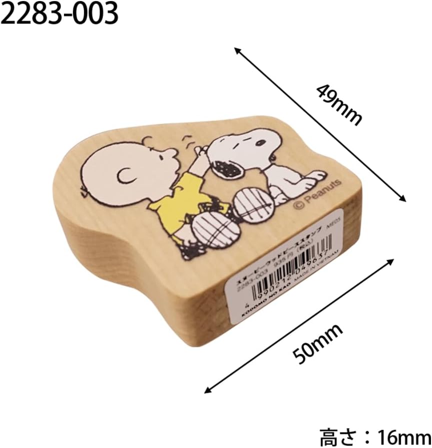 KODOMO NO KAO PEANUTS Snoopy Wood Piece Stamp