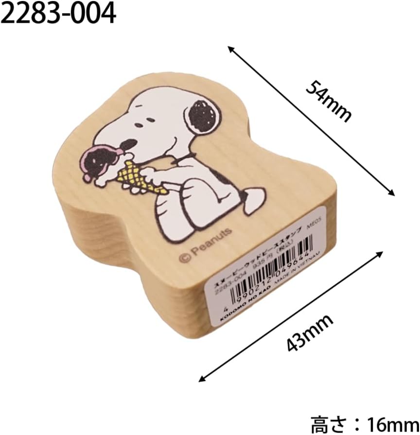 KODOMO NO KAO PEANUTS Snoopy Wood Piece Stamp