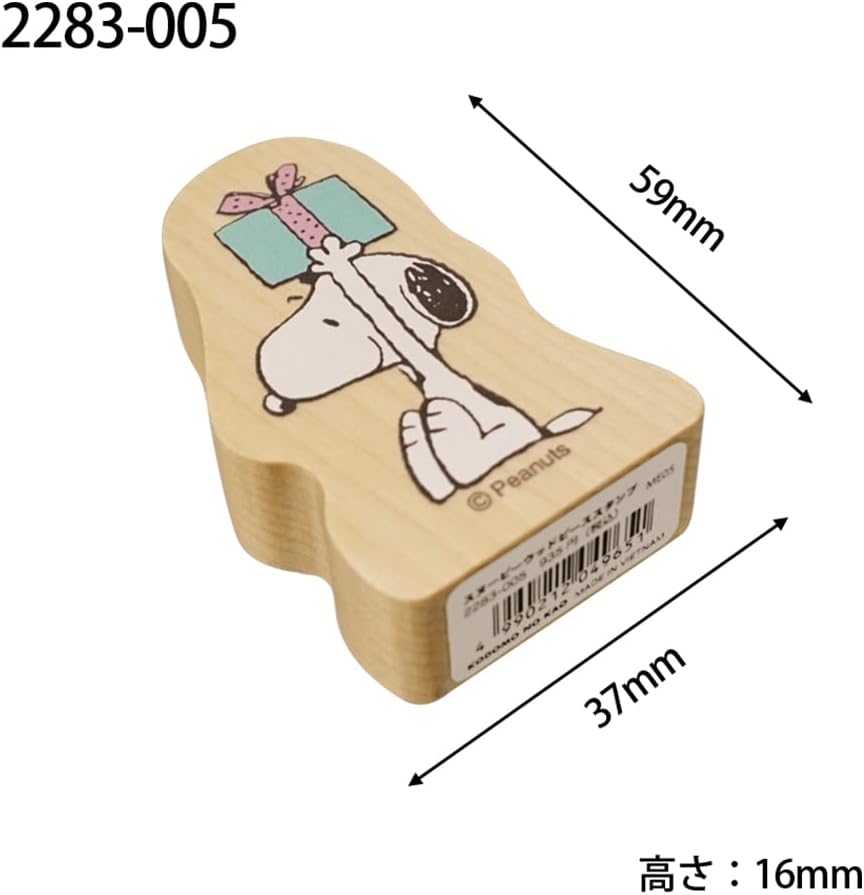 KODOMO NO KAO PEANUTS Snoopy Wood Piece Stamp