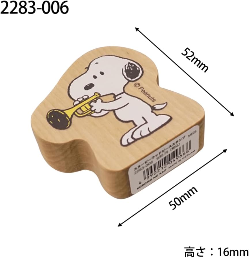 KODOMO NO KAO PEANUTS Snoopy Wood Piece Stamp