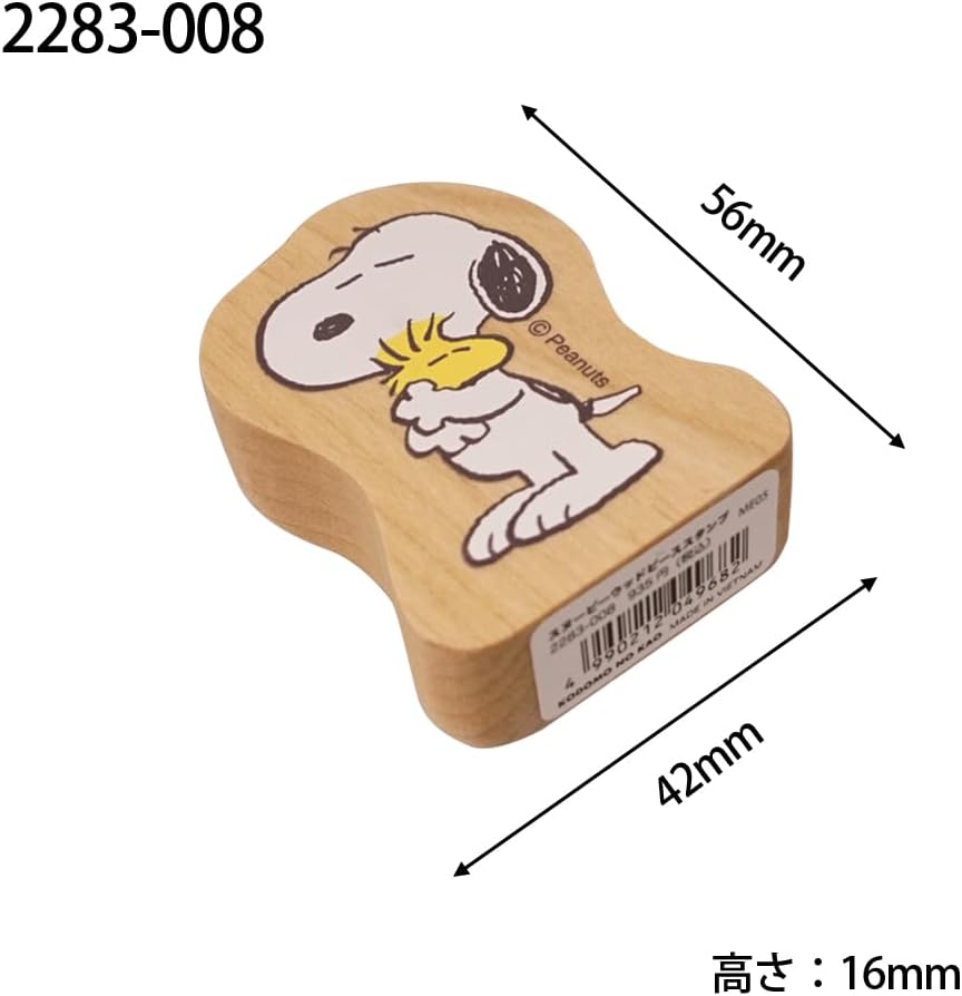 KODOMO NO KAO PEANUTS Snoopy Wood Piece Stamp