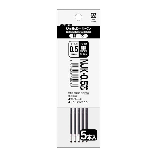 Zebra SARASA 0.5mm Gel Ink Rollerball Pen Refills (Pack of 5)