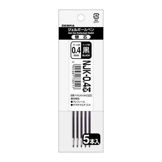 Zebra SARASA 0.4mm Gel Ink Rollerball Pen Refills (Pack of 5)