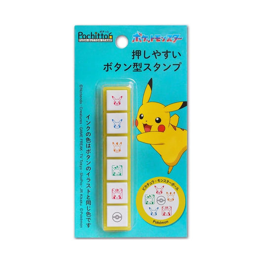 KODOMO NO KAO Pokemom Pochitto6 x Pikachu Push-Button Self-inking Stamp